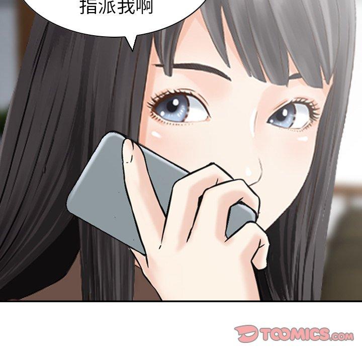 66P - 找回自我