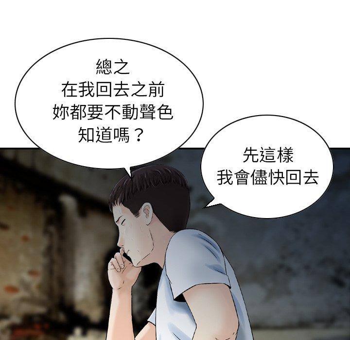 69P - 找回自我