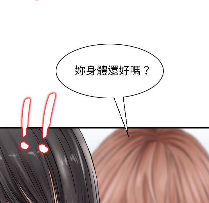 72P - 找回自我