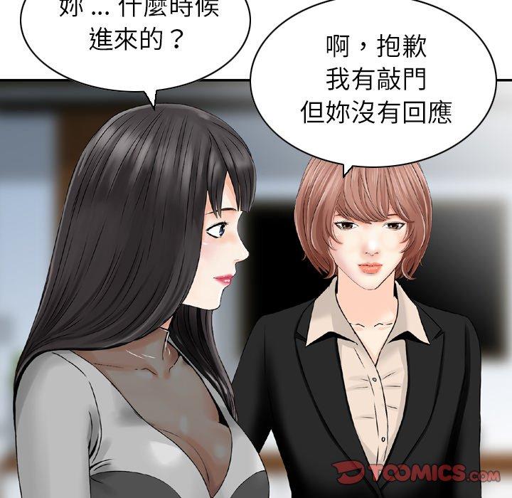 74P - 找回自我