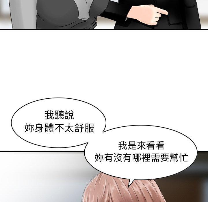 75P - 找回自我