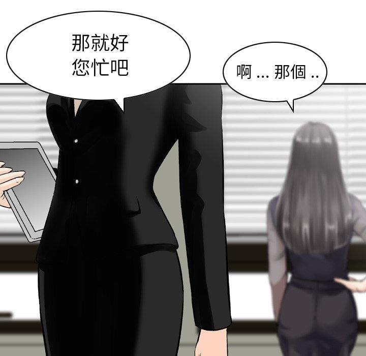 79P - 找回自我