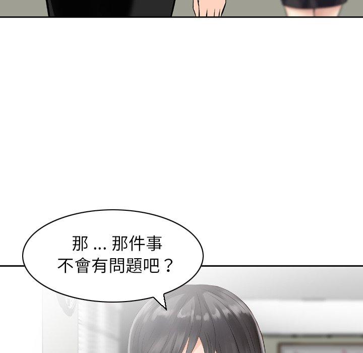 80P - 找回自我