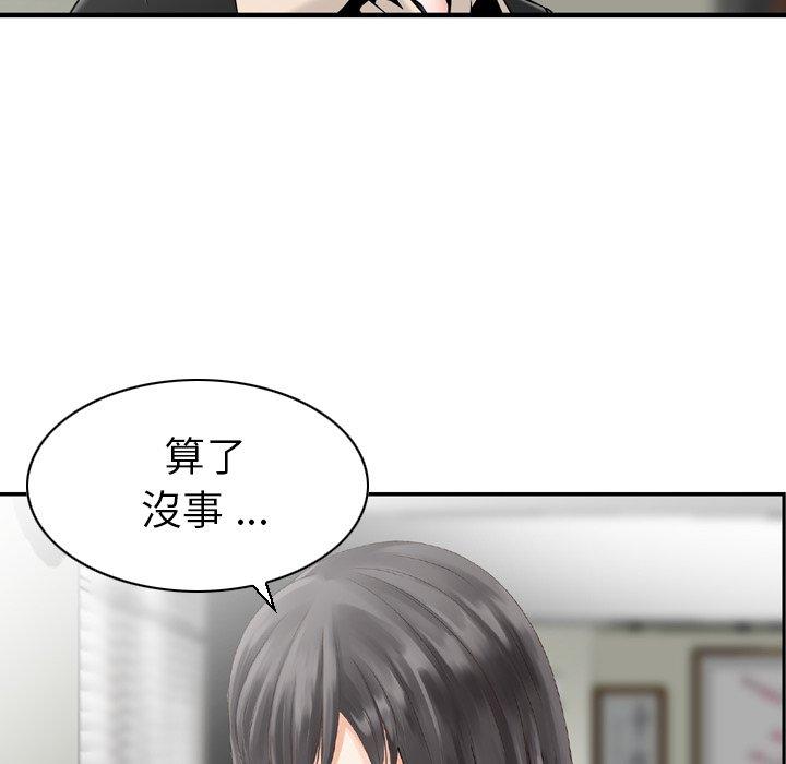 83P - 找回自我