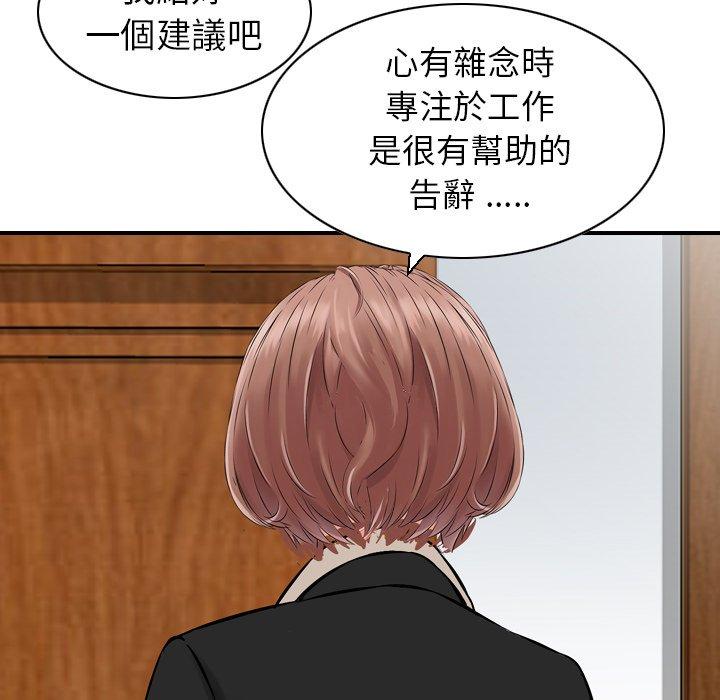 85P - 找回自我