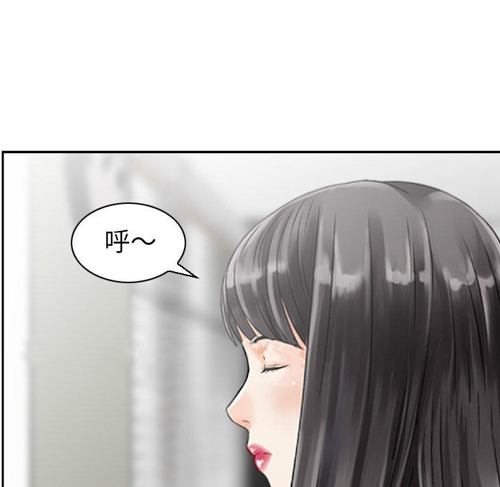 88P - 找回自我