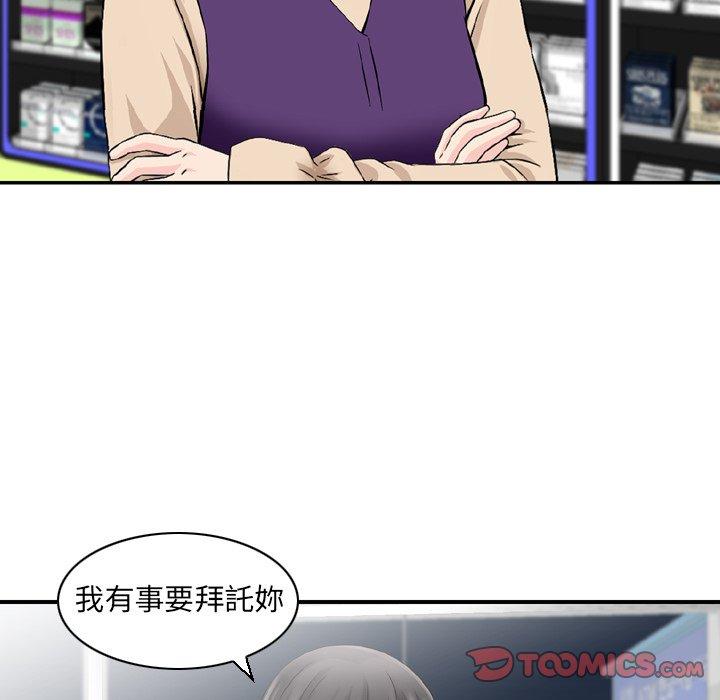 10P - 找回自我