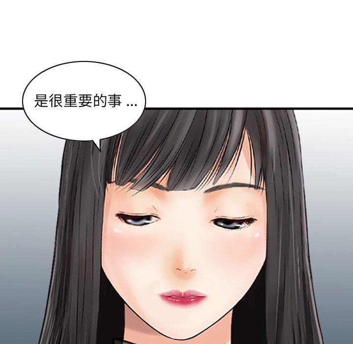 12P - 找回自我