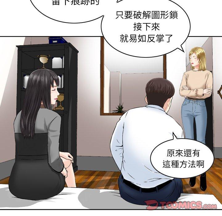 18P - 找回自我