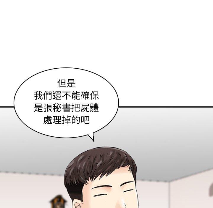 19P - 找回自我
