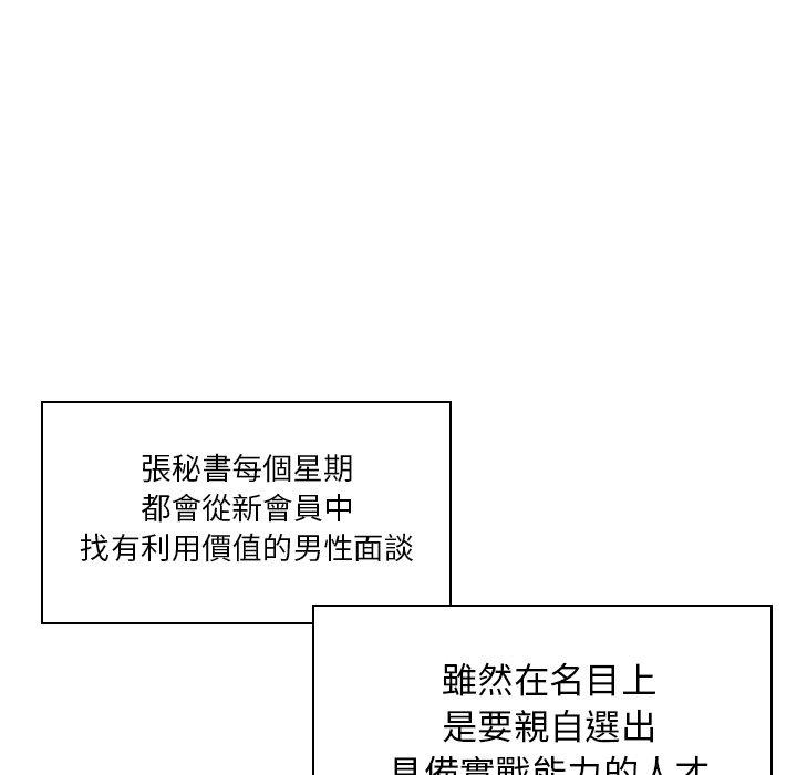 27P - 找回自我