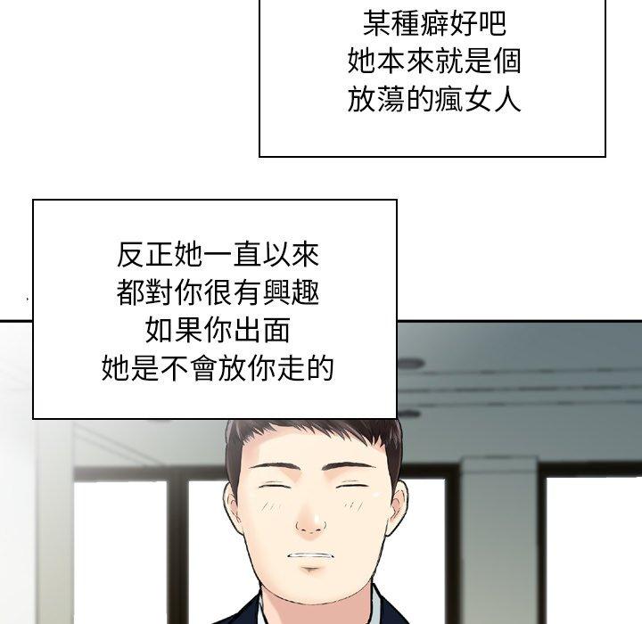 29P - 找回自我