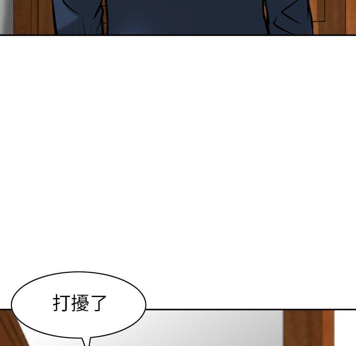 32P - 找回自我