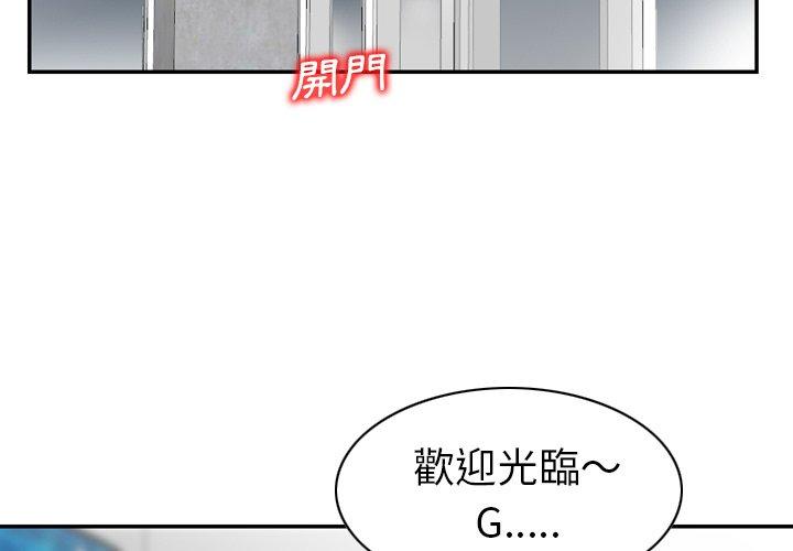 3P - 找回自我