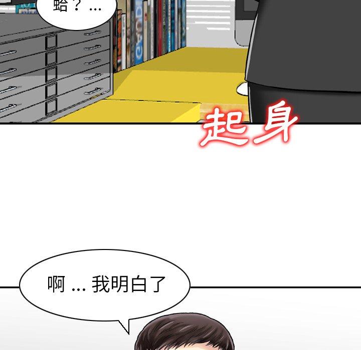 40P - 找回自我