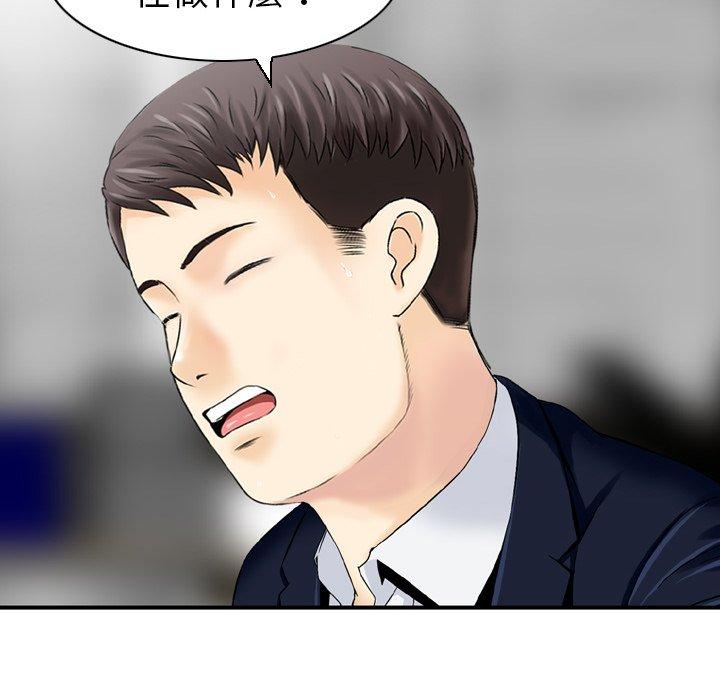 55P - 找回自我
