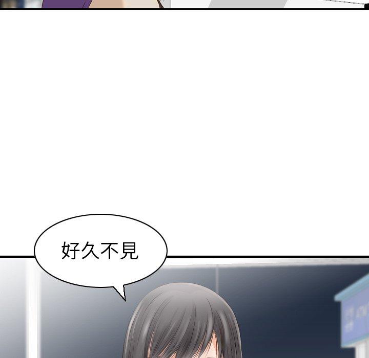 5P - 找回自我