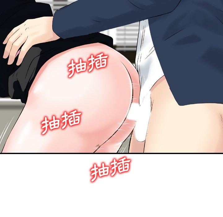 63P - 找回自我