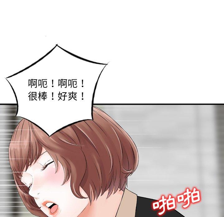 64P - 找回自我