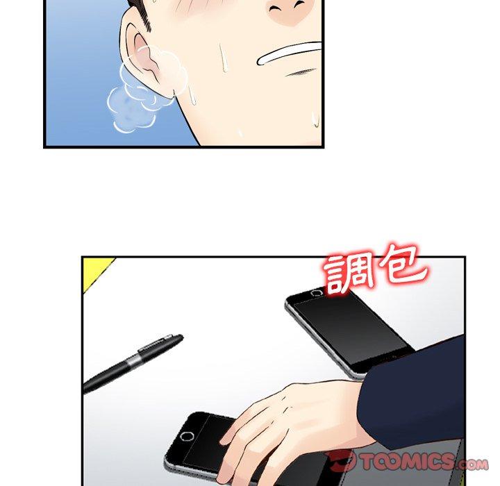 70P - 找回自我