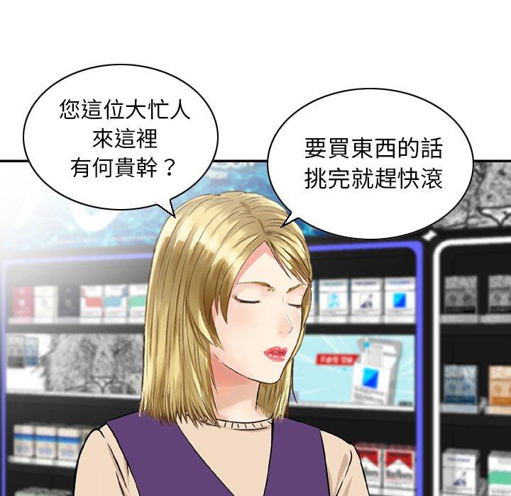 9P - 找回自我