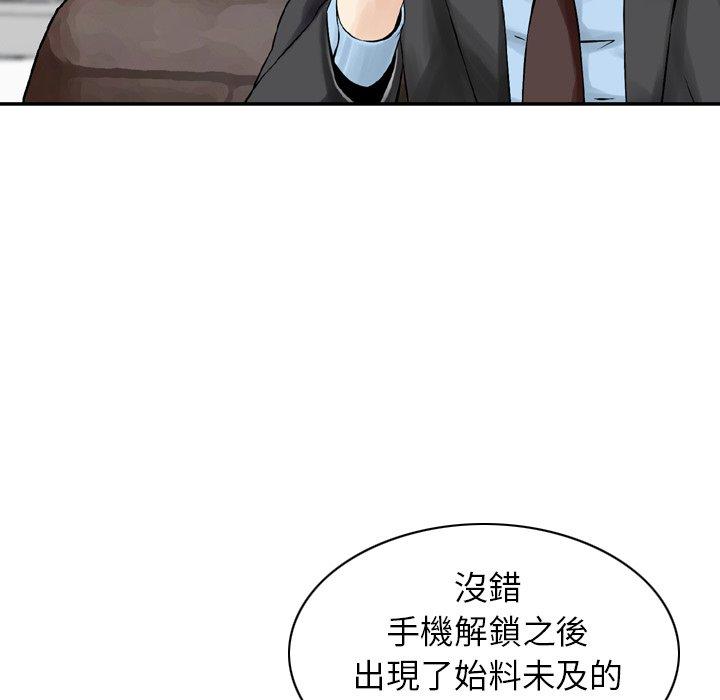 13P - 找回自我