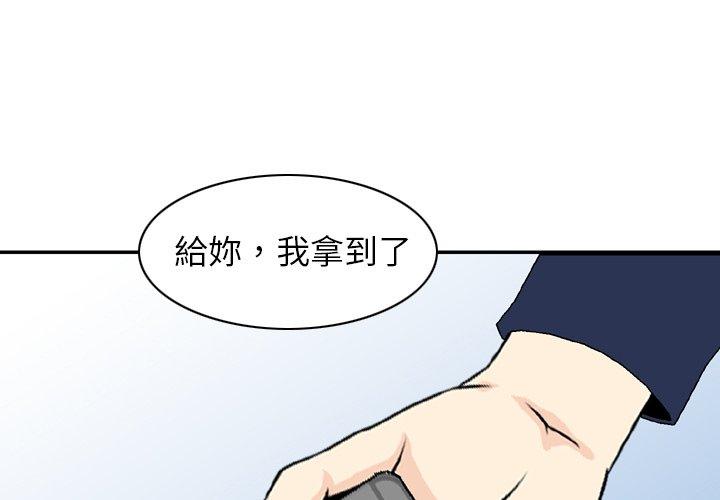 1P - 找回自我