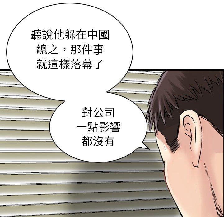 25P - 找回自我
