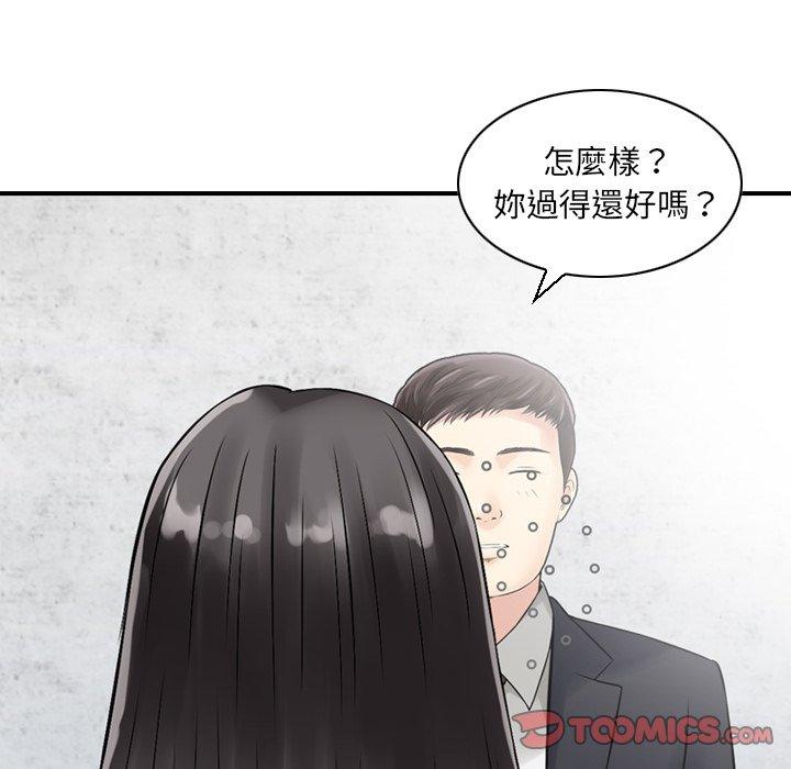 34P - 找回自我