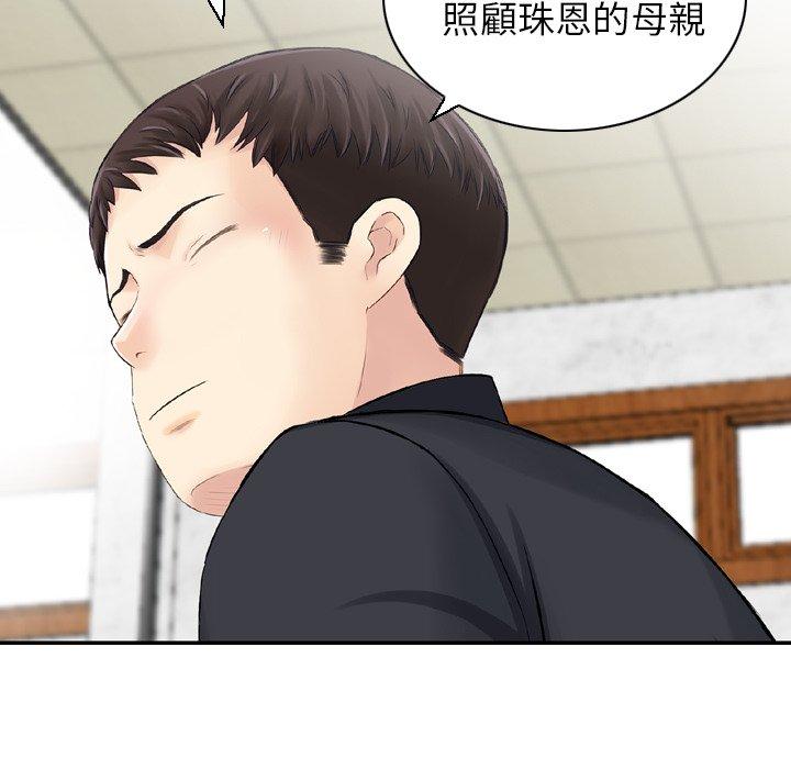 39P - 找回自我