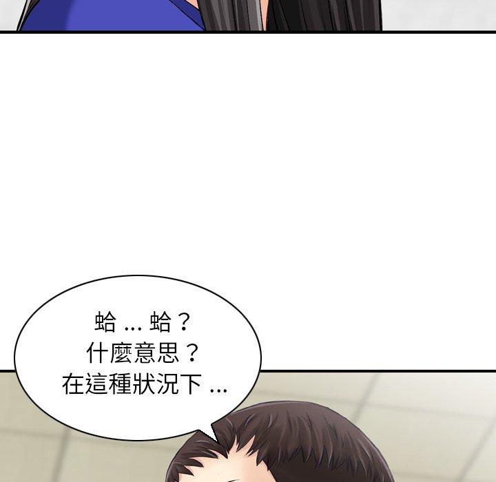 43P - 找回自我
