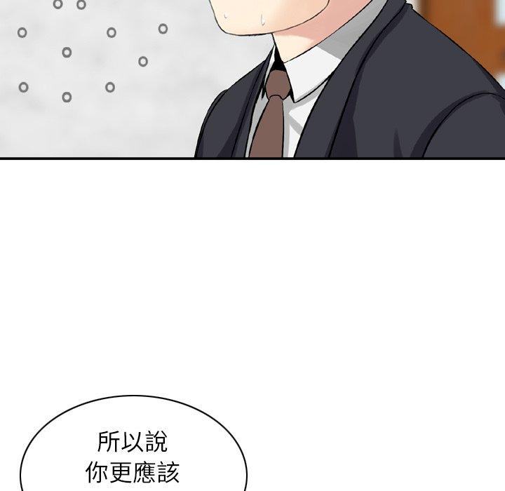 49P - 找回自我