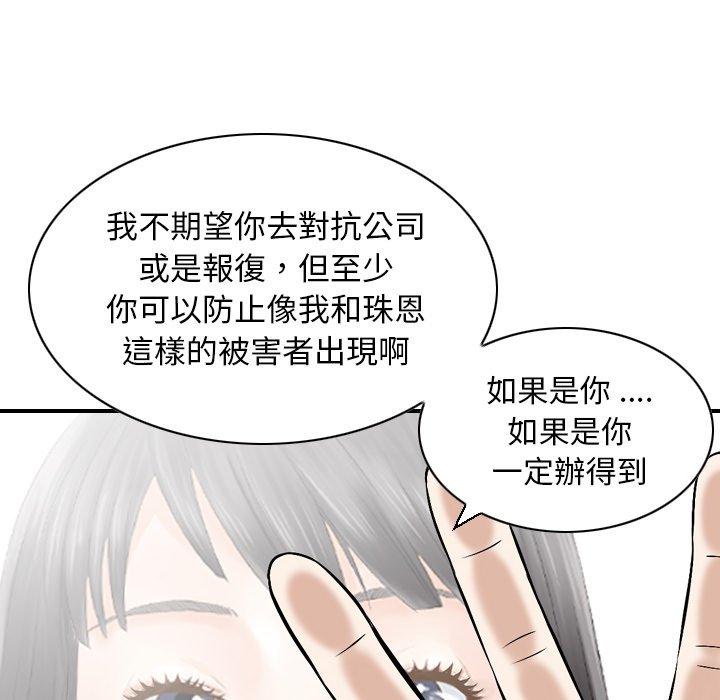 51P - 找回自我