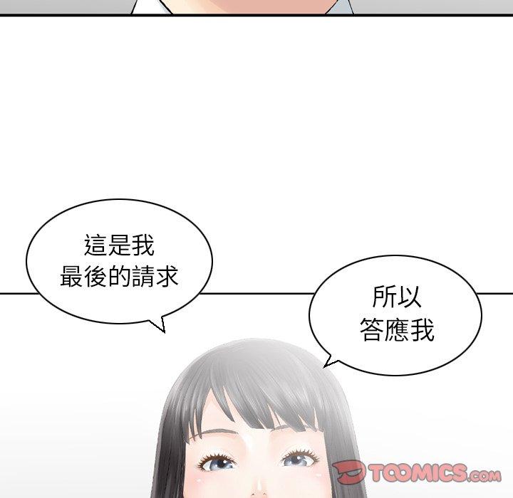 54P - 找回自我