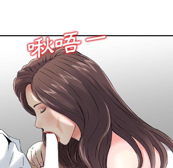 63P - 找回自我