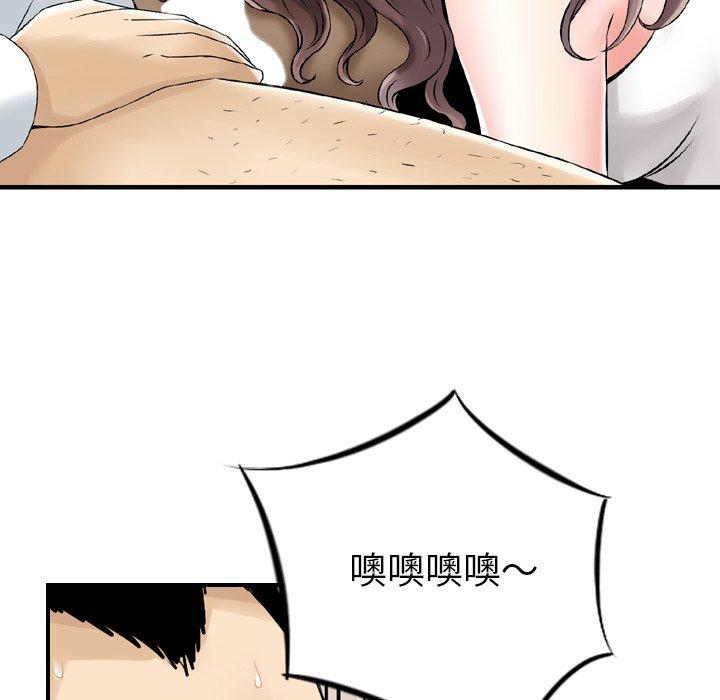 64P - 找回自我