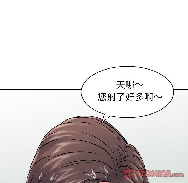 70P - 找回自我