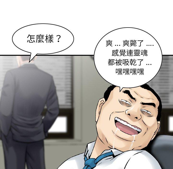 72P - 找回自我