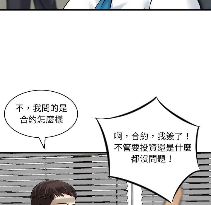 73P - 找回自我
