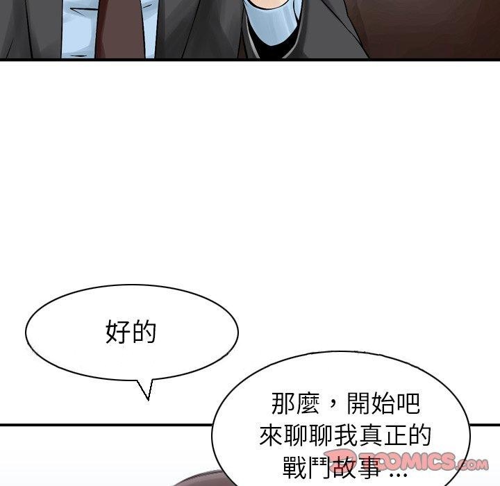 86P - 找回自我