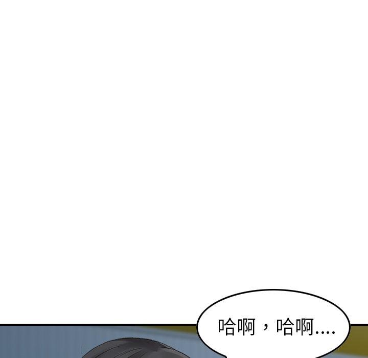101P - 找回自我