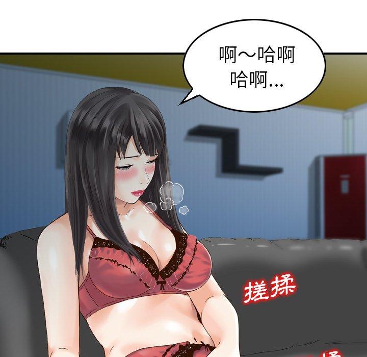 107P - 找回自我