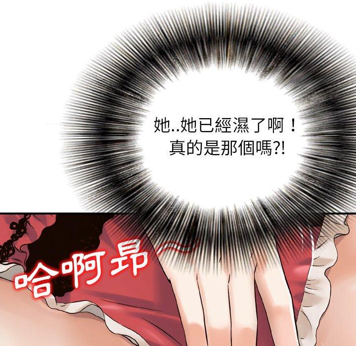 109P - 找回自我