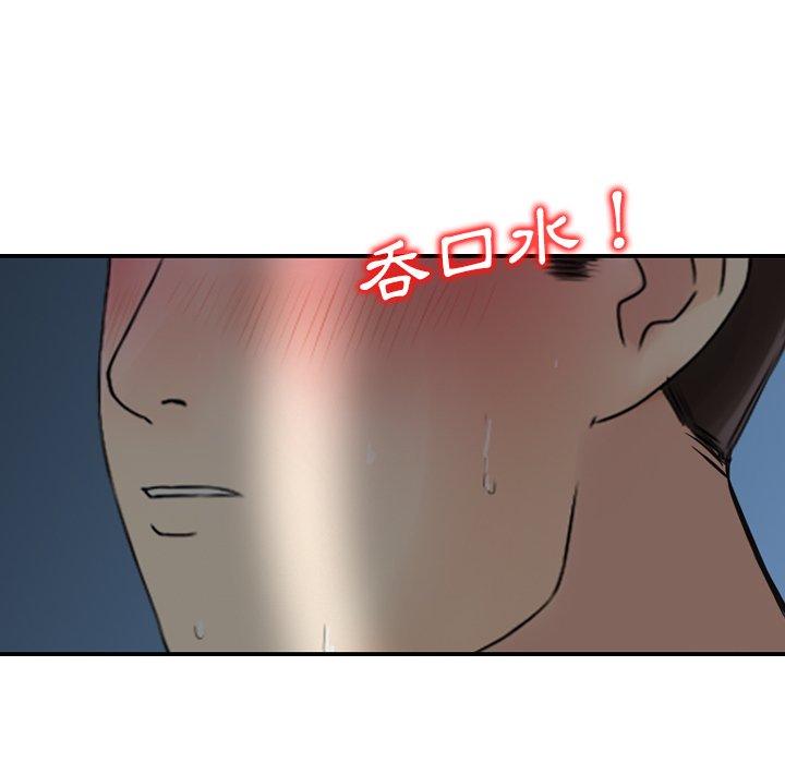 111P - 找回自我
