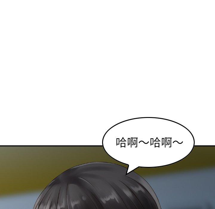 114P - 找回自我