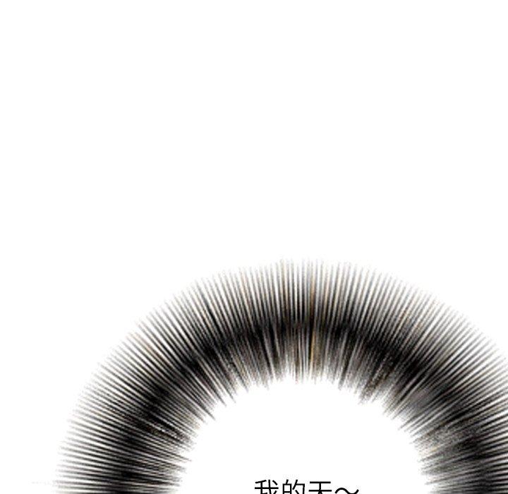 116P - 找回自我