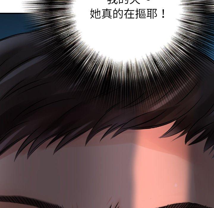 117P - 找回自我