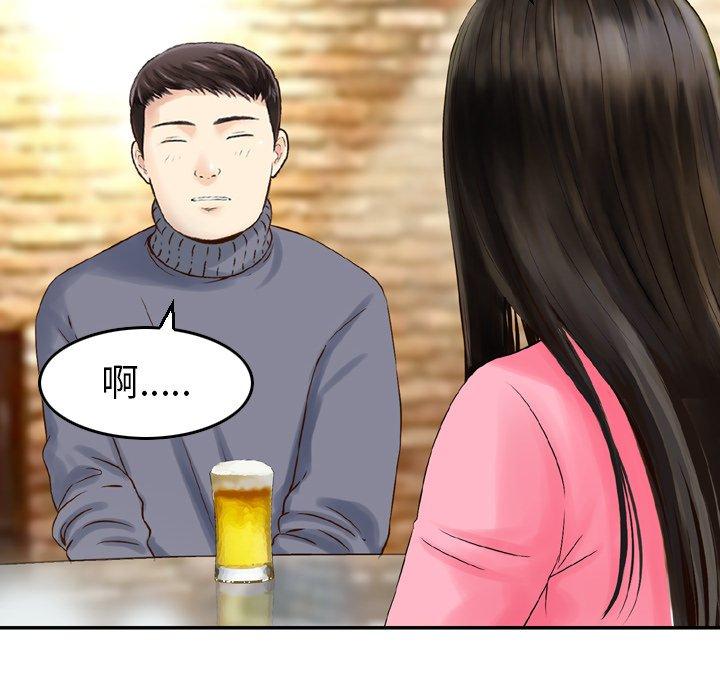 13P - 找回自我