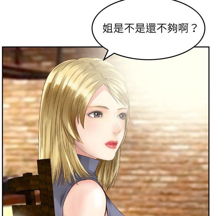 15P - 找回自我