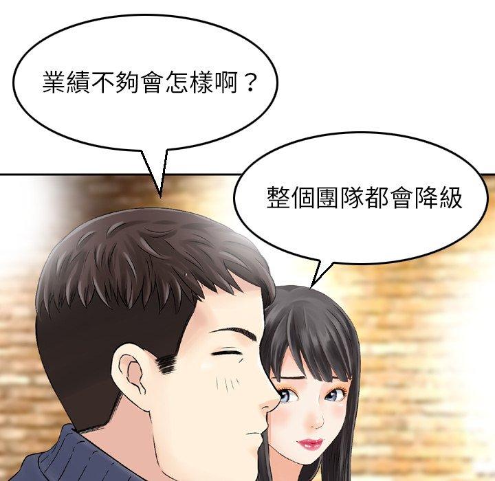 19P - 找回自我